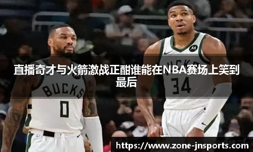 江南体育官方网站